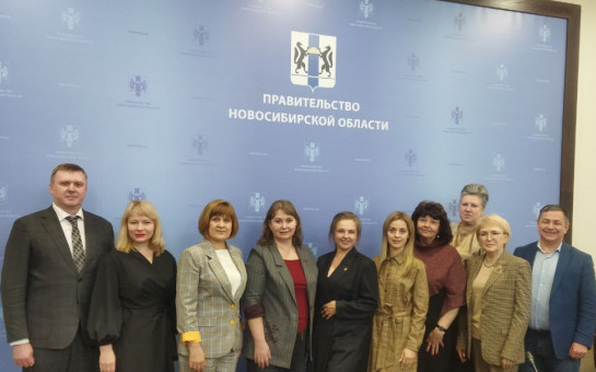 Общественный совет при министерстве юстиции Новосибирской области провел первое заседание в новом составе